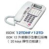 ISDK-12TDHF(92) 12�~�u��ܫ��Ʀ�ܾ�, �K������  (�p��ISDK-26, ISDK-56�M��) 