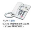ISDK-12TS(92) 12�~�u�зǫ��Ʀ�ܾ�  (�p��ISDK-26, ISDK-56�M��) 