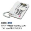 ISDK-8TD(92) 8�~�u��ܫ��Ʀ�ܾ�  (�p��ISDK-26, ISDK-56�M��) 